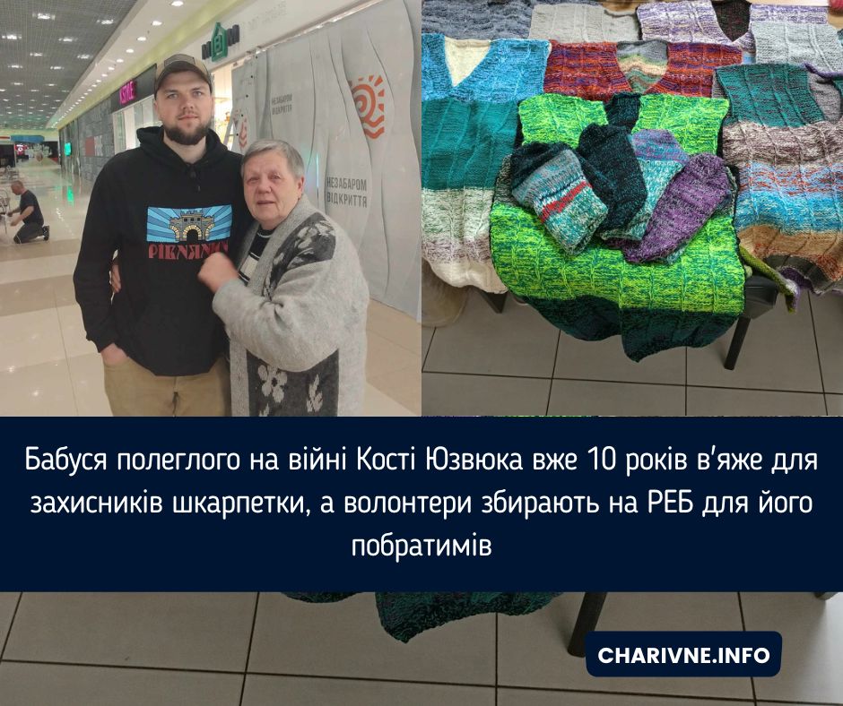 Фото ілюстративне